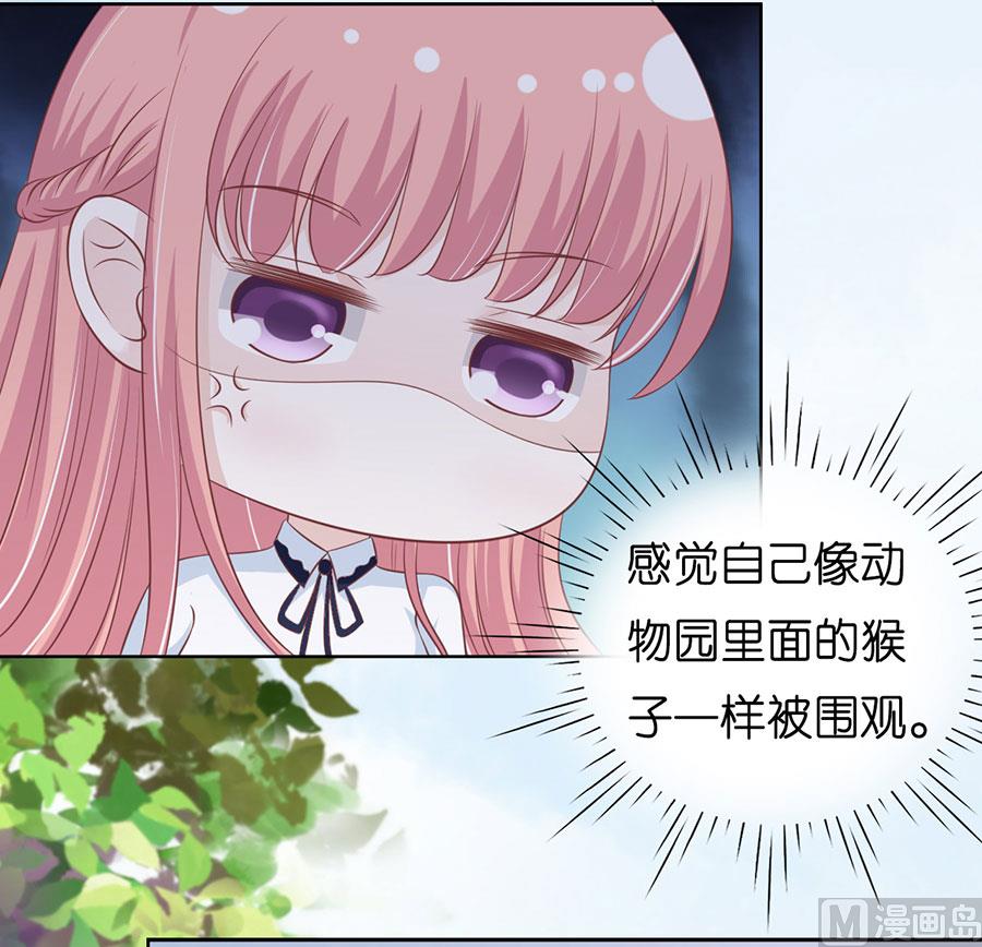 第186话 上课还是捣乱 2-第186话