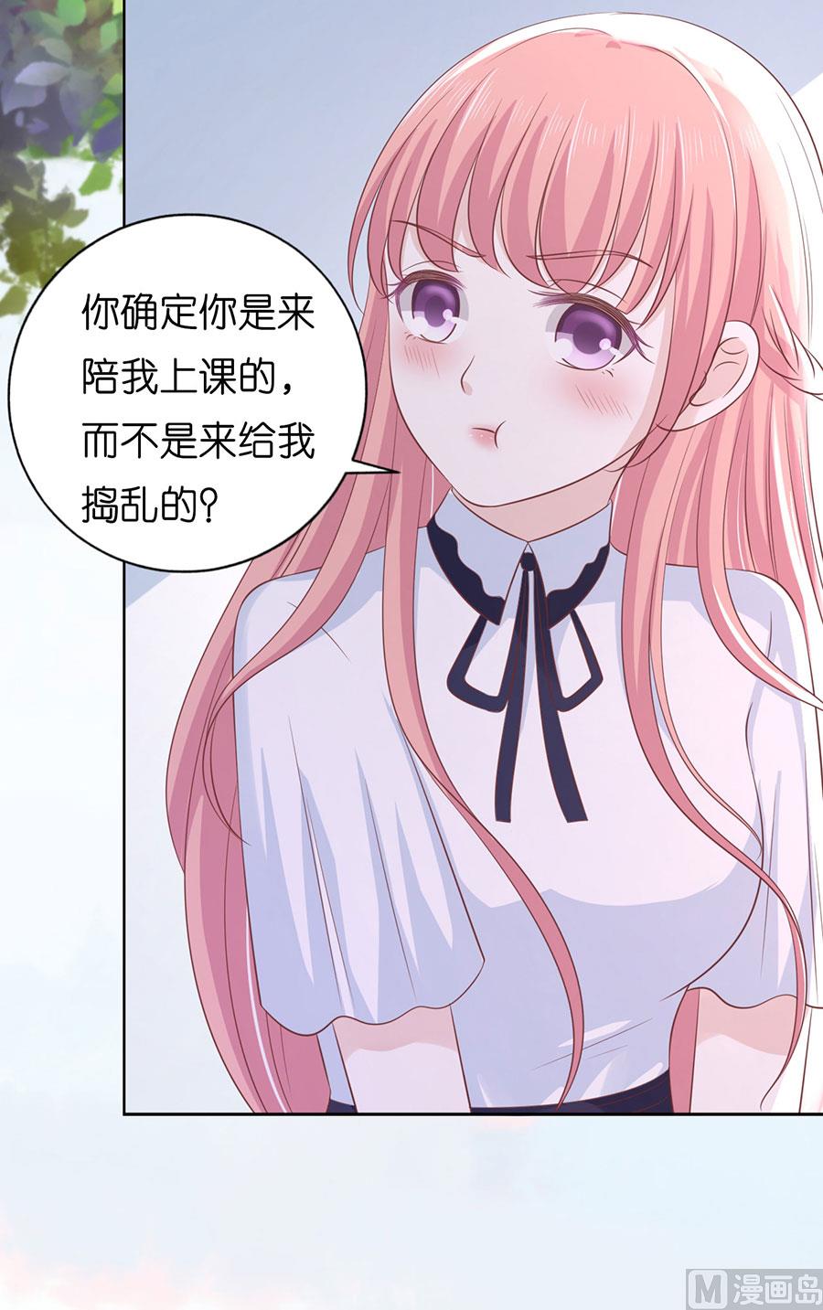 第186话 上课还是捣乱 2-第186话