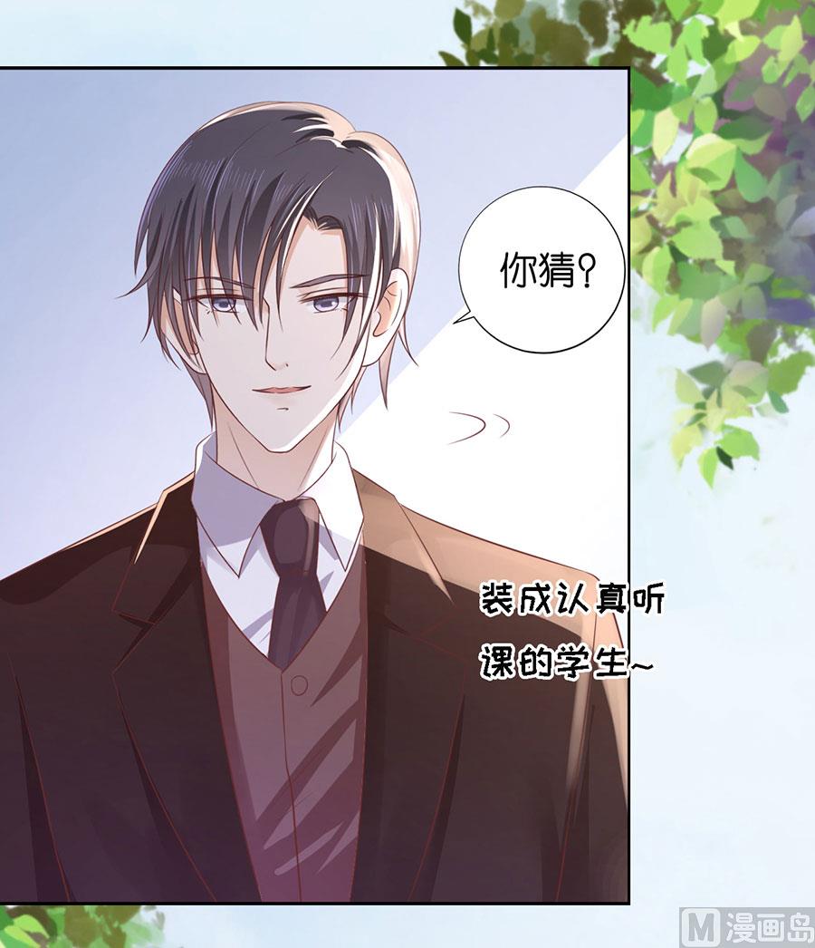 第186话 上课还是捣乱 2-第186话