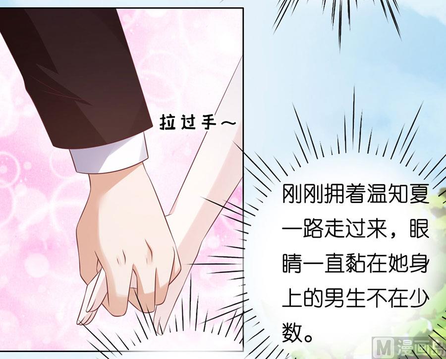 第186话 上课还是捣乱 2-第186话