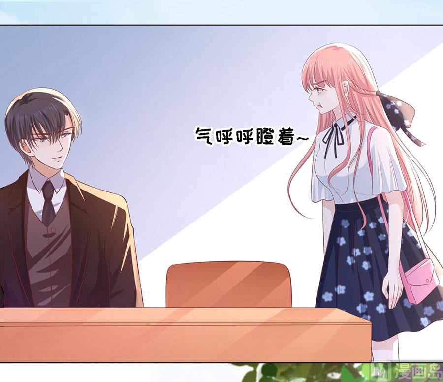 第186话 上课还是捣乱 2-第186话