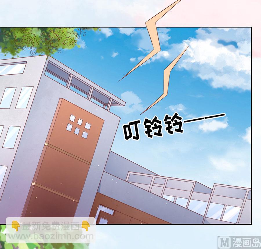 第186话 上课还是捣乱 2-第186话