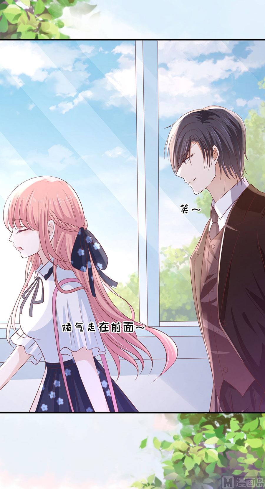 第186话 上课还是捣乱 2-第186话