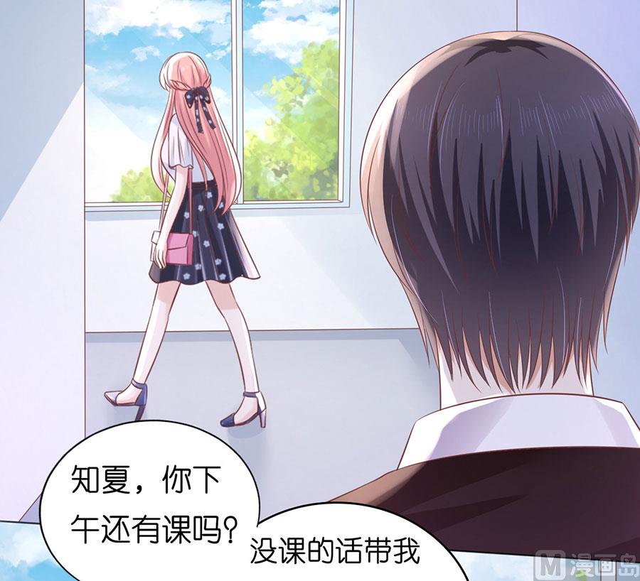 第186话 上课还是捣乱 2-第186话