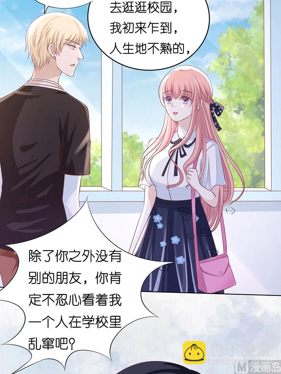第186话 上课还是捣乱 2-第186话