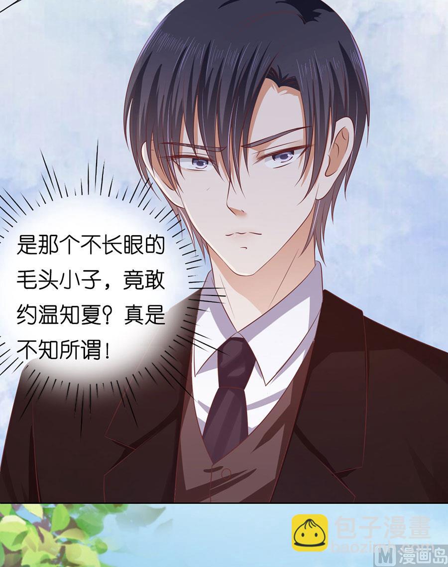 第186话 上课还是捣乱 2-第186话
