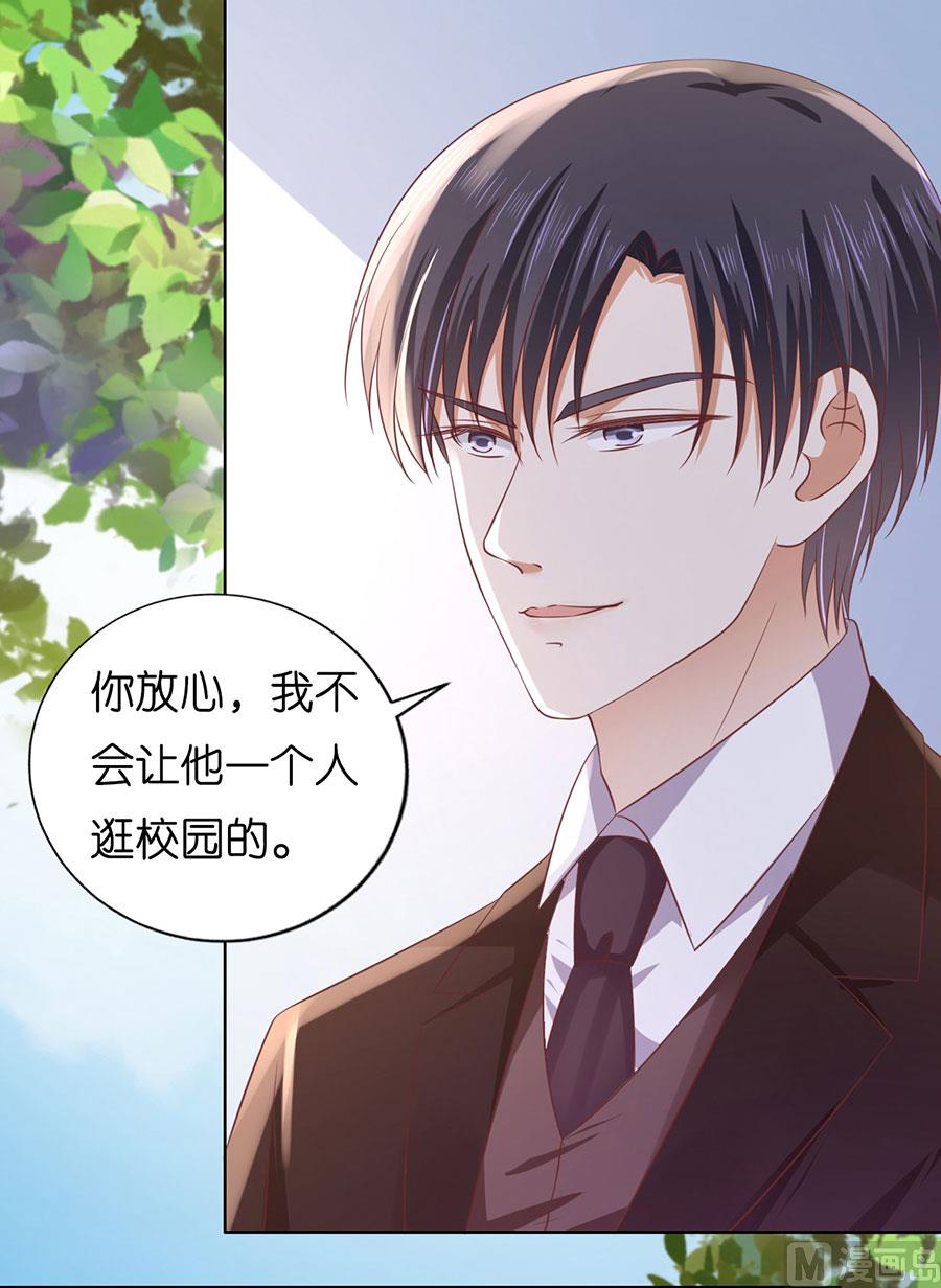 第186话 上课还是捣乱 2-第186话