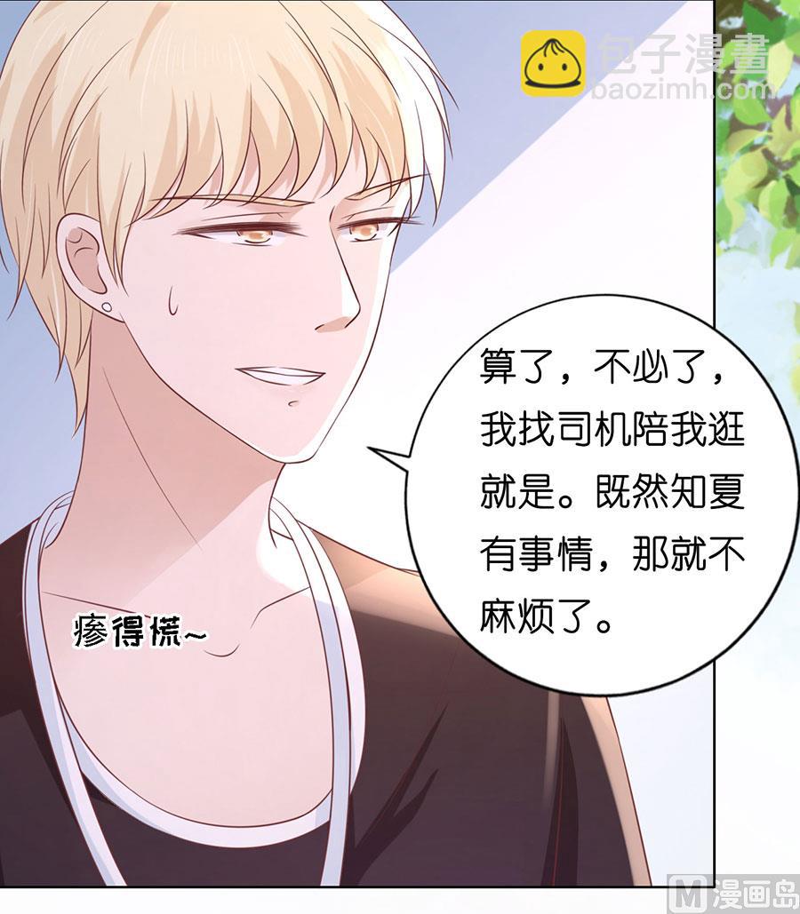 第186话 上课还是捣乱 2-第186话