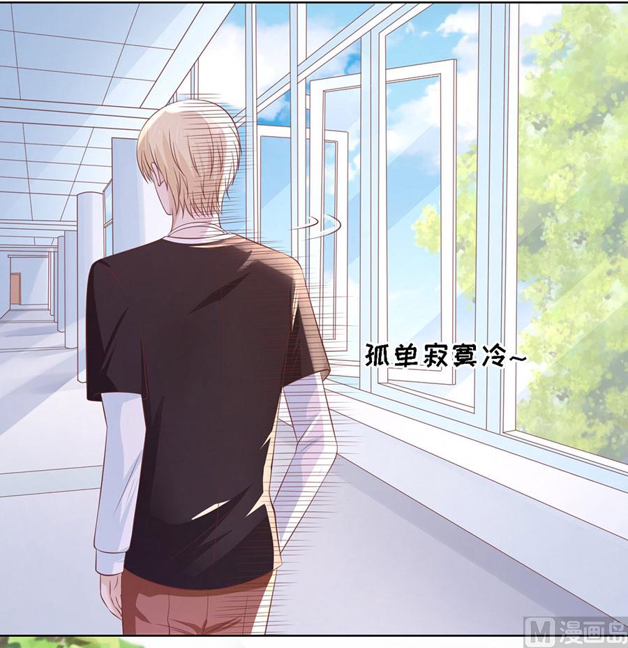 第186话 上课还是捣乱 2-第186话