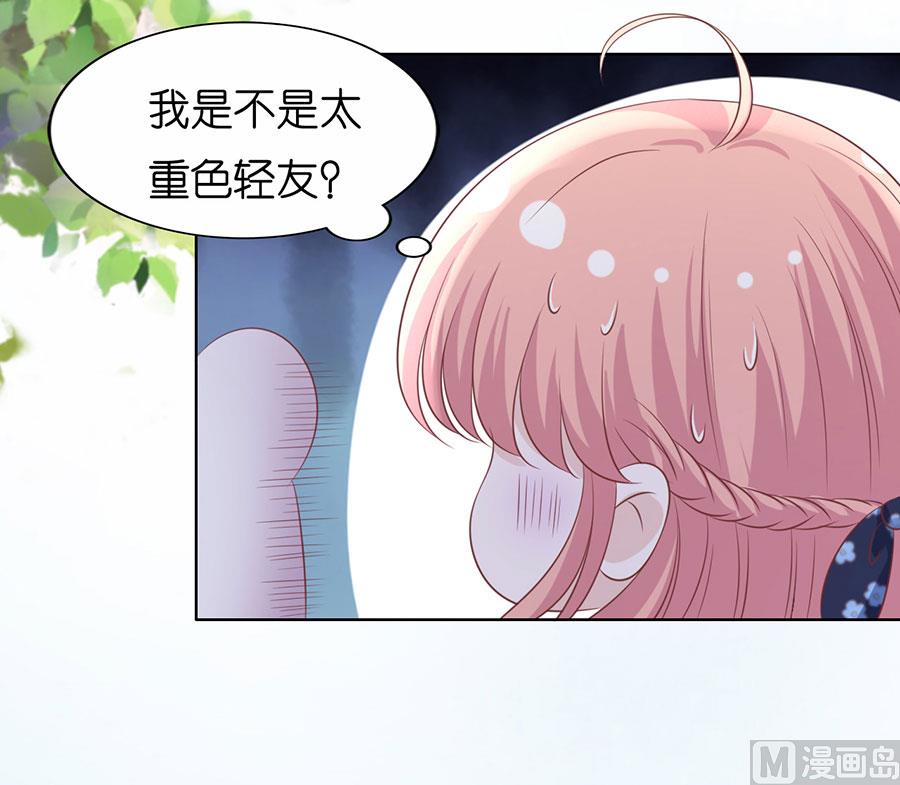 第186话 上课还是捣乱 2-第186话