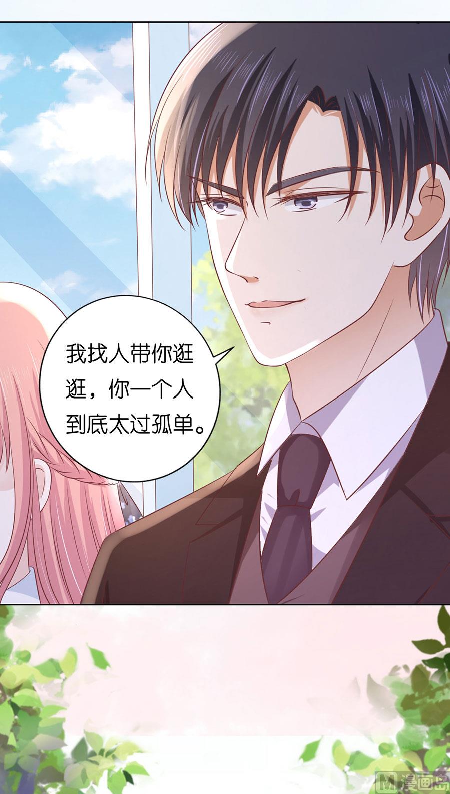 第186话 上课还是捣乱 2-第186话