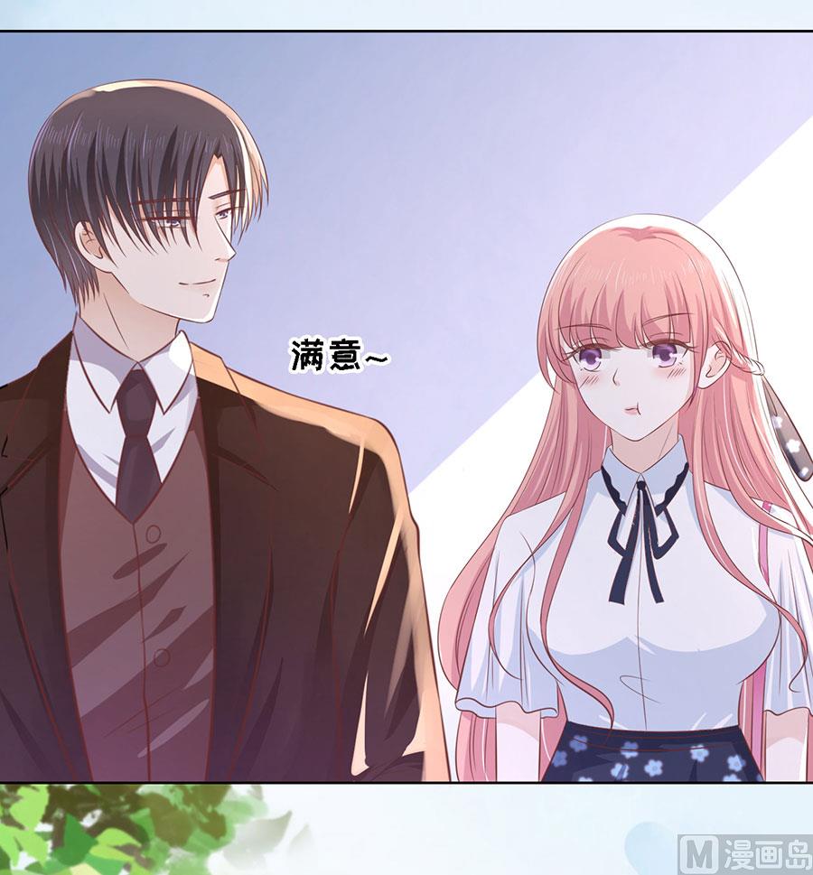 第186话 上课还是捣乱 2-第186话