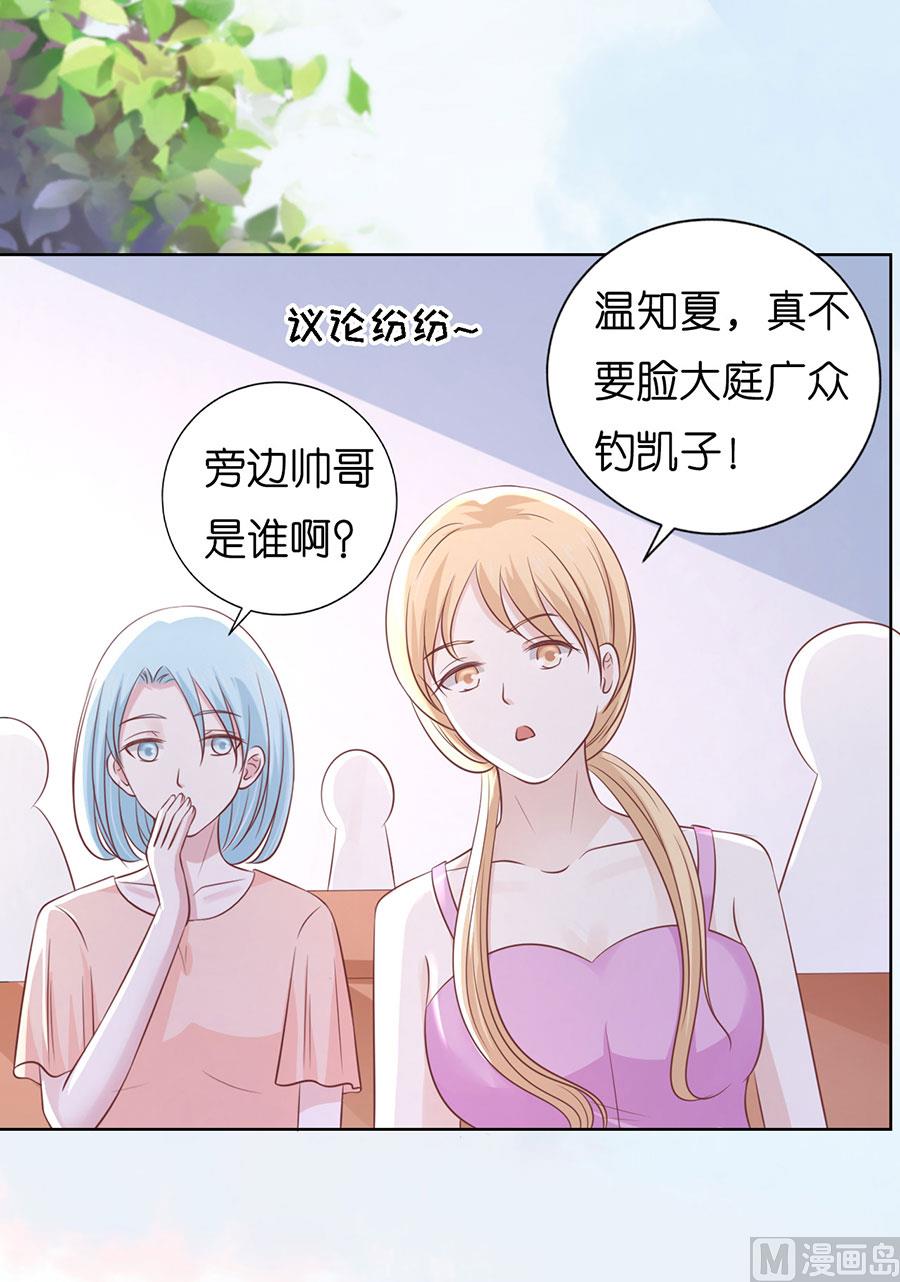 第186话 上课还是捣乱 2-第186话