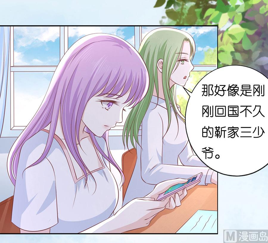 第186话 上课还是捣乱 2-第186话