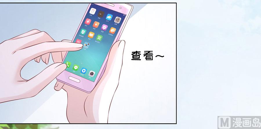 第186话 上课还是捣乱 2-第186话