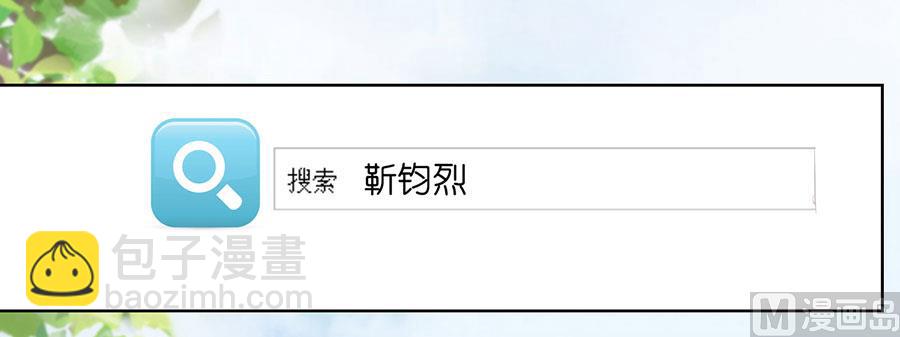 第186话 上课还是捣乱 2-第186话