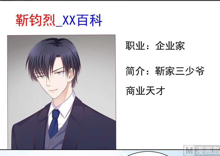 第186话 上课还是捣乱 2-第186话