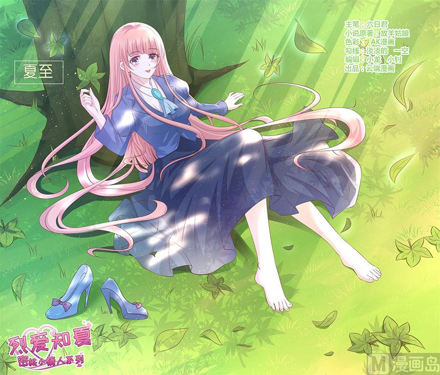 第188话 你不过是一颗棋子-第188话