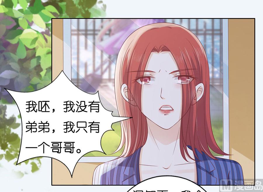 第188话 你不过是一颗棋子-第188话