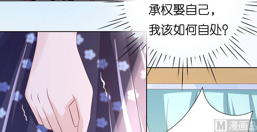 第188话 你不过是一颗棋子-第188话