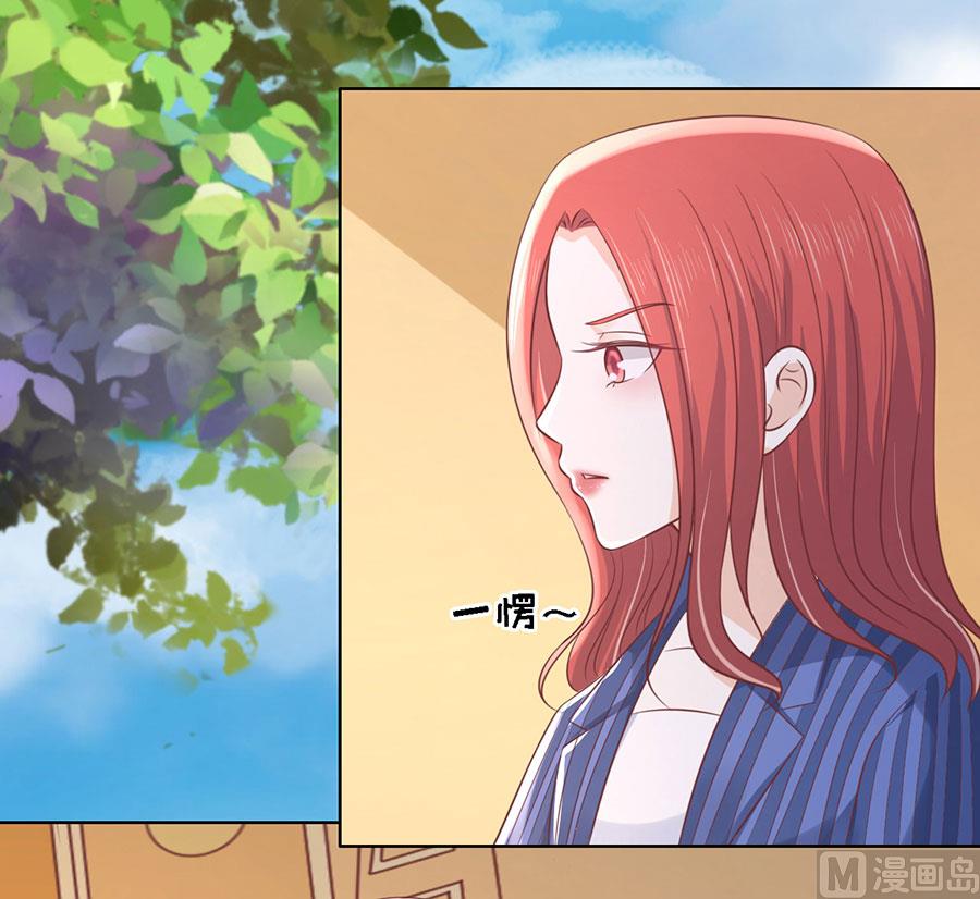 第188话 你不过是一颗棋子-第188话