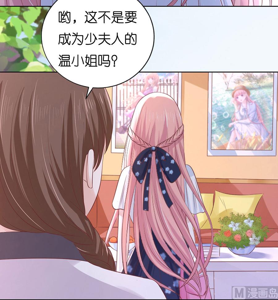 第188话 你不过是一颗棋子-第188话