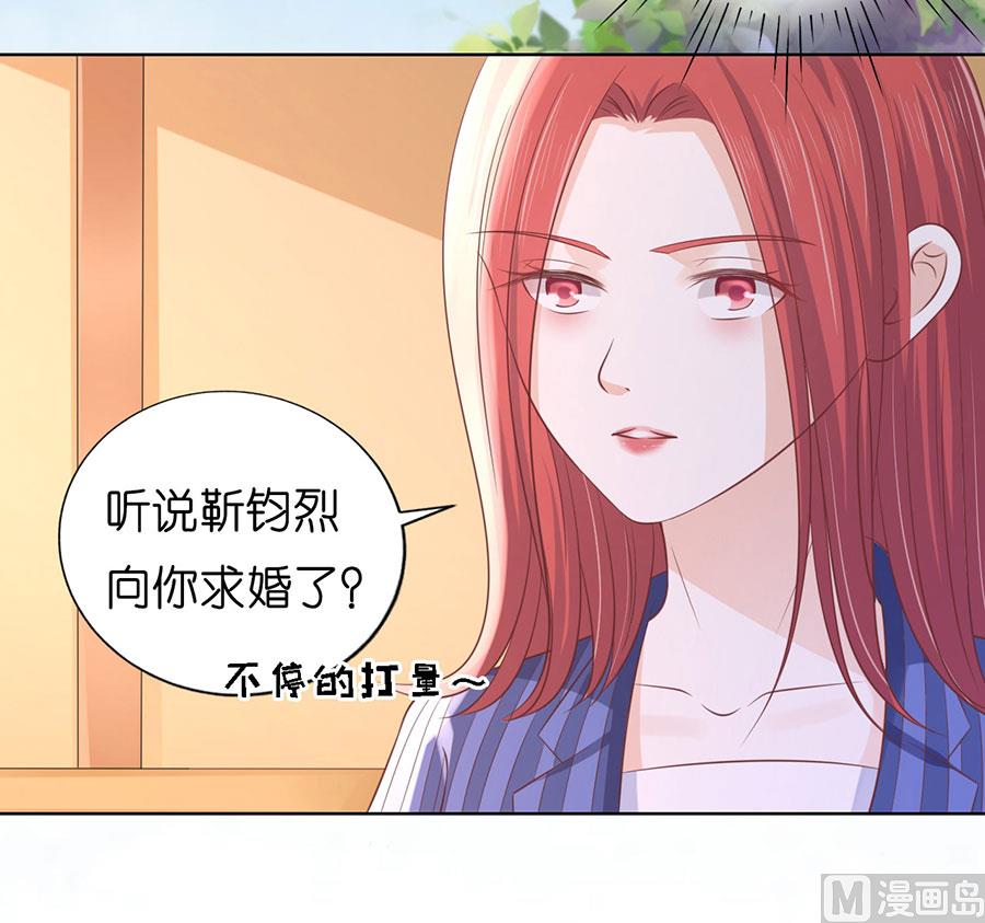 第188话 你不过是一颗棋子-第188话
