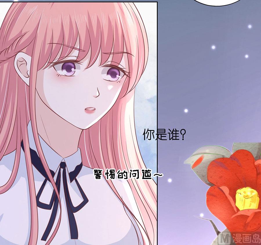 第188话 你不过是一颗棋子-第188话
