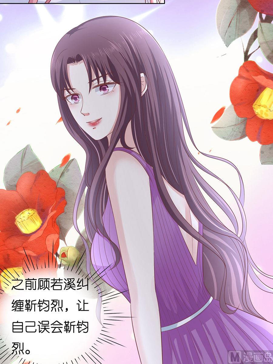 第188话 你不过是一颗棋子-第188话