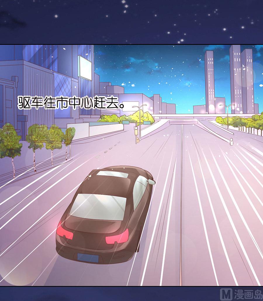 第190话 挑拨离间-第190话