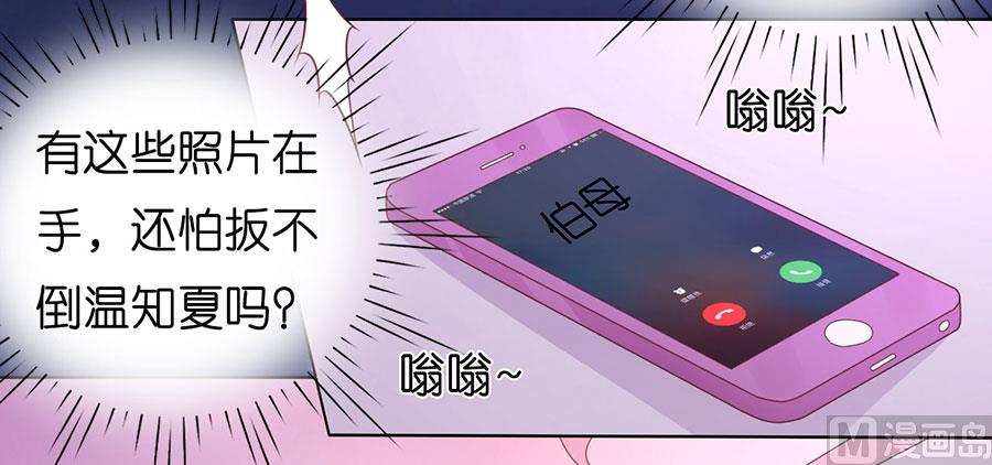 第190话 挑拨离间-第190话