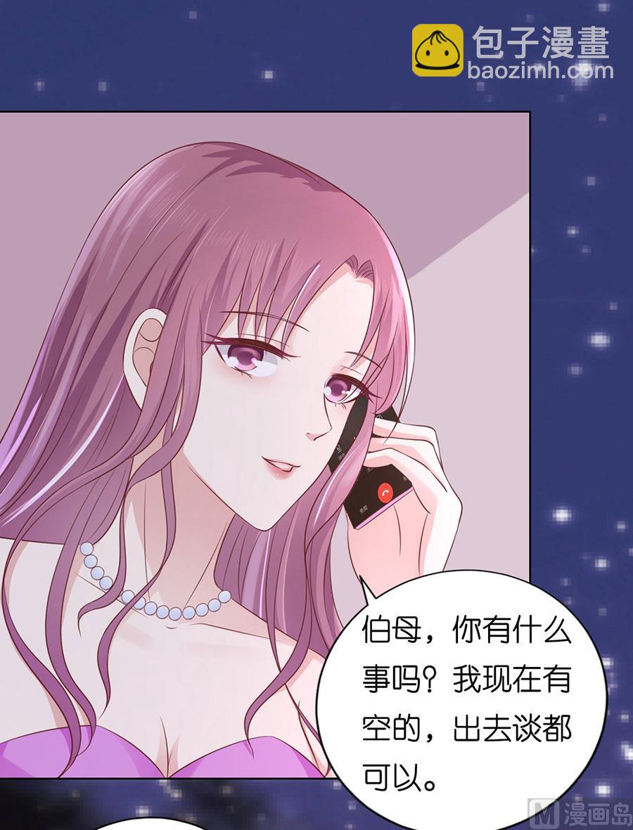 第190话 挑拨离间-第190话