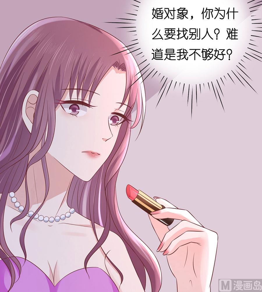 第190话 挑拨离间-第190话