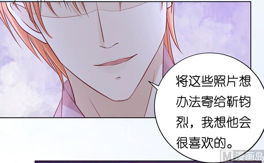 第190话 挑拨离间-第190话
