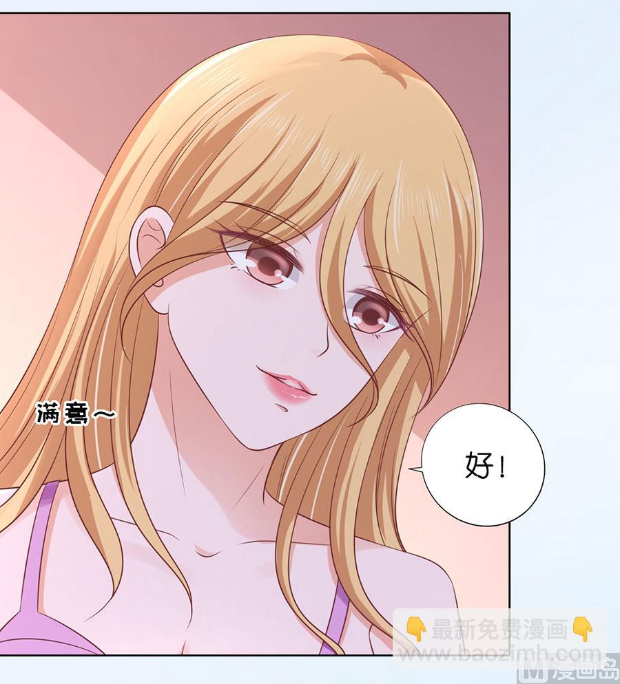 第190话 挑拨离间-第190话