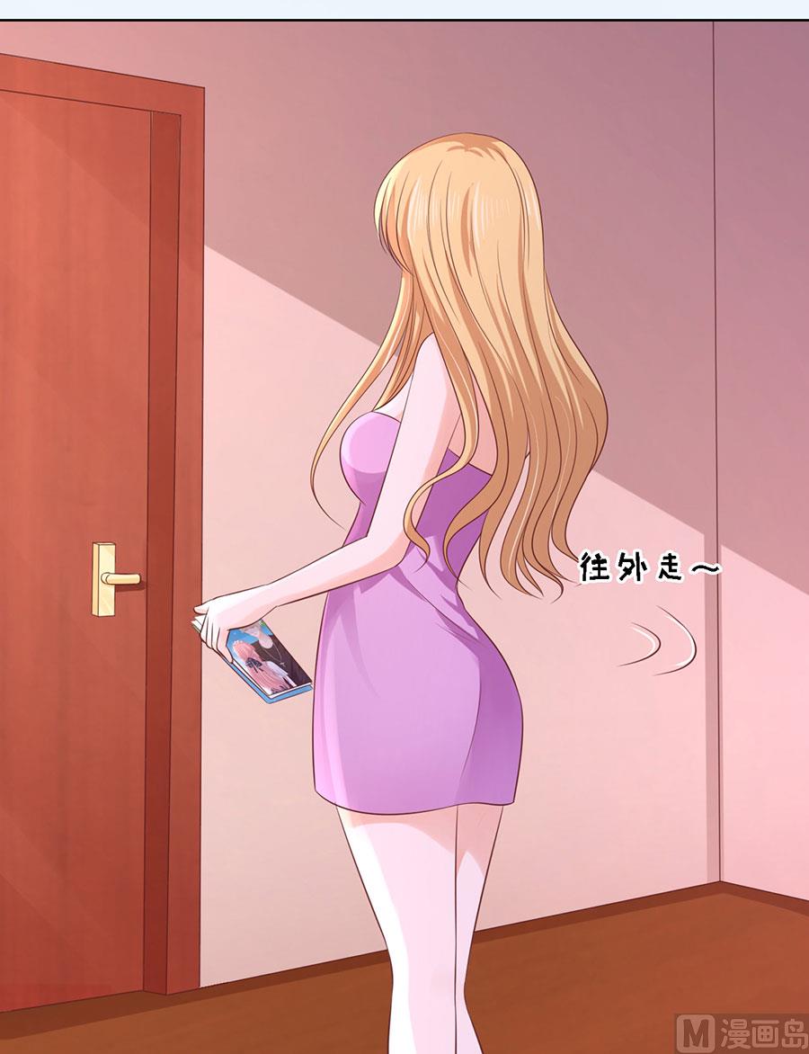 第190话 挑拨离间-第190话