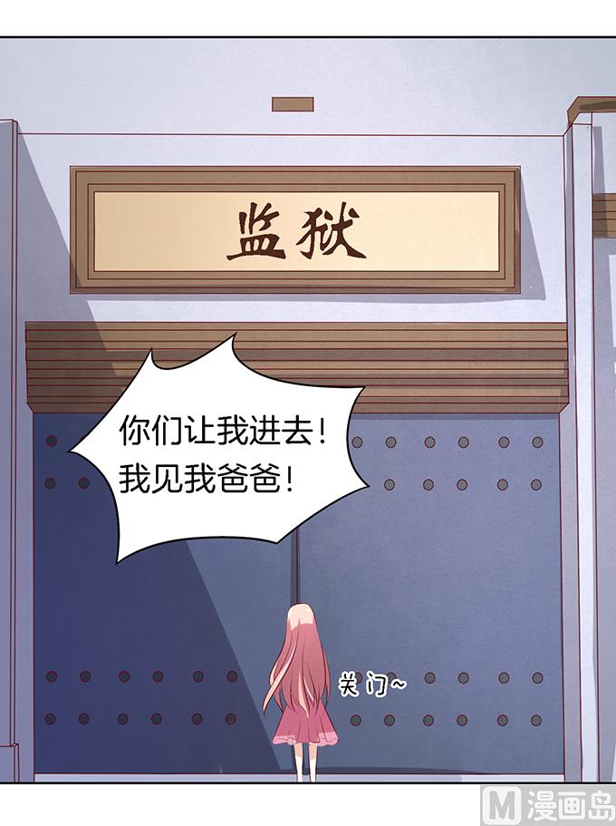 第20话 被威胁-第20话