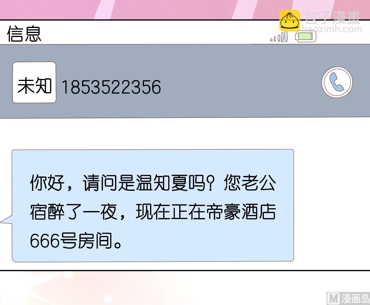 第192话 被母亲出卖-第192话