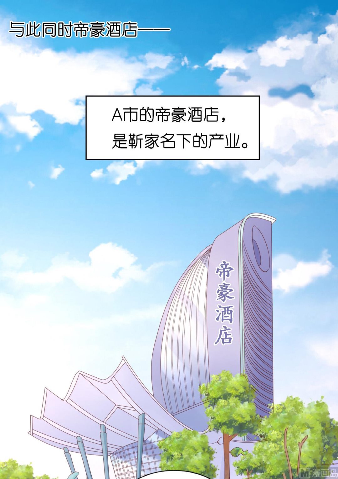 第192话 被母亲出卖-第192话