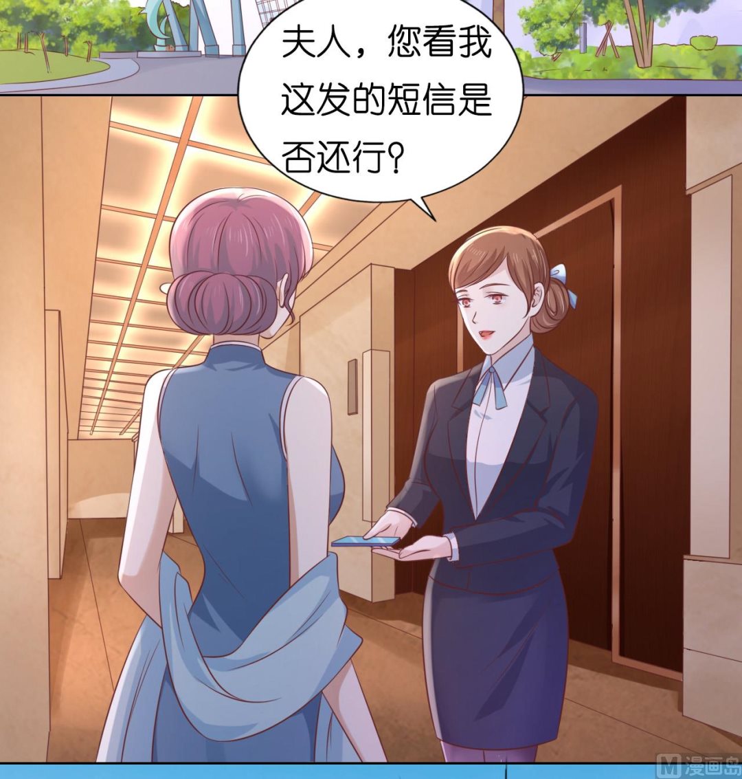 第192话 被母亲出卖-第192话