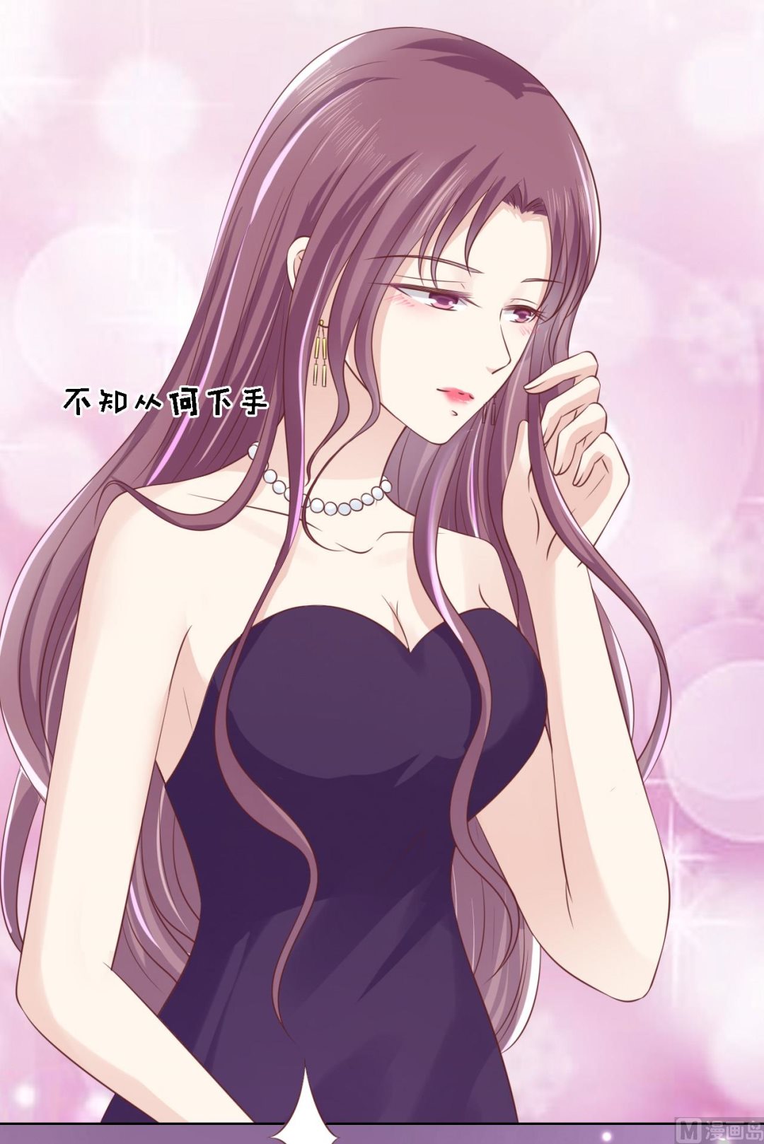 第192话 被母亲出卖-第192话