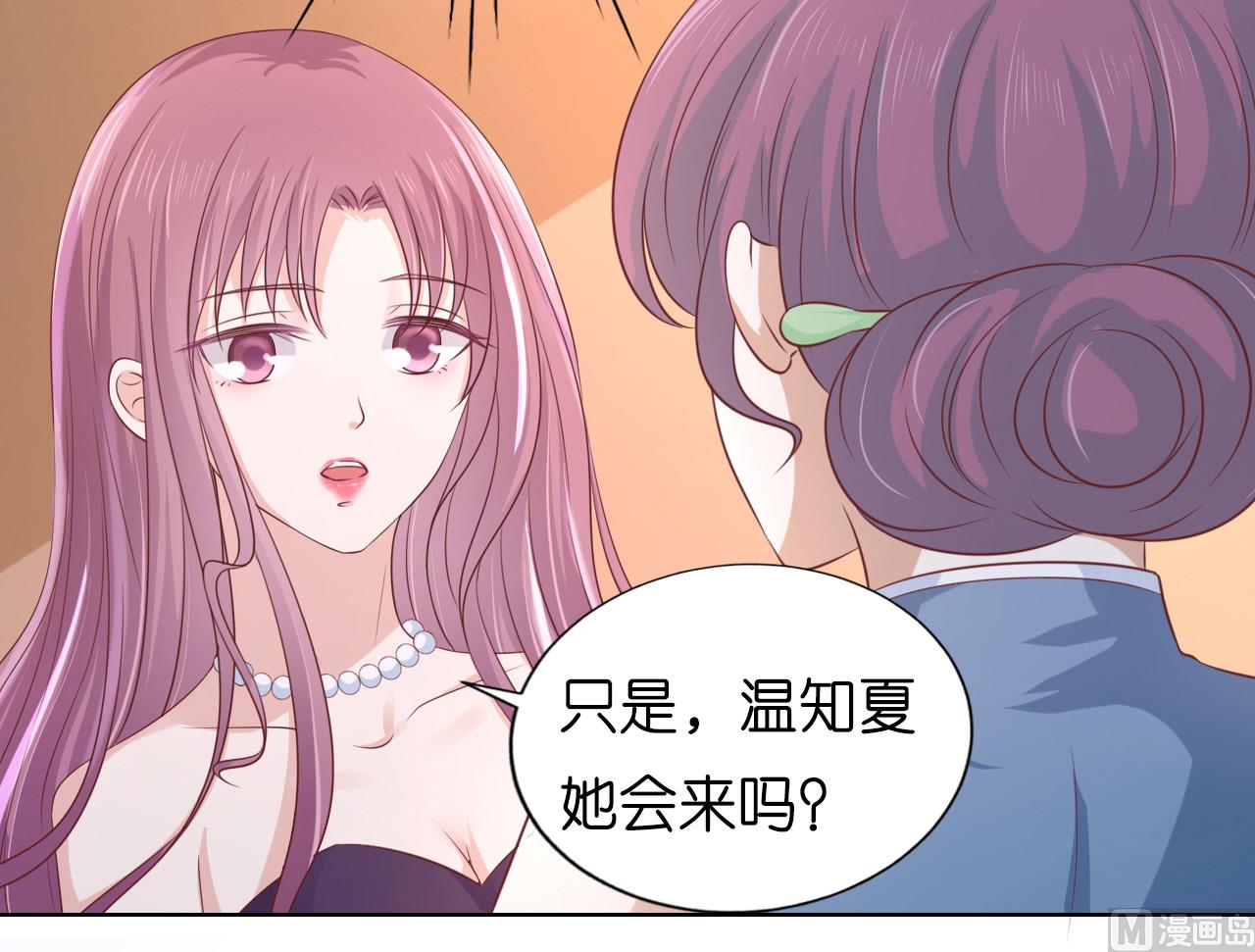 第192话 被母亲出卖-第192话