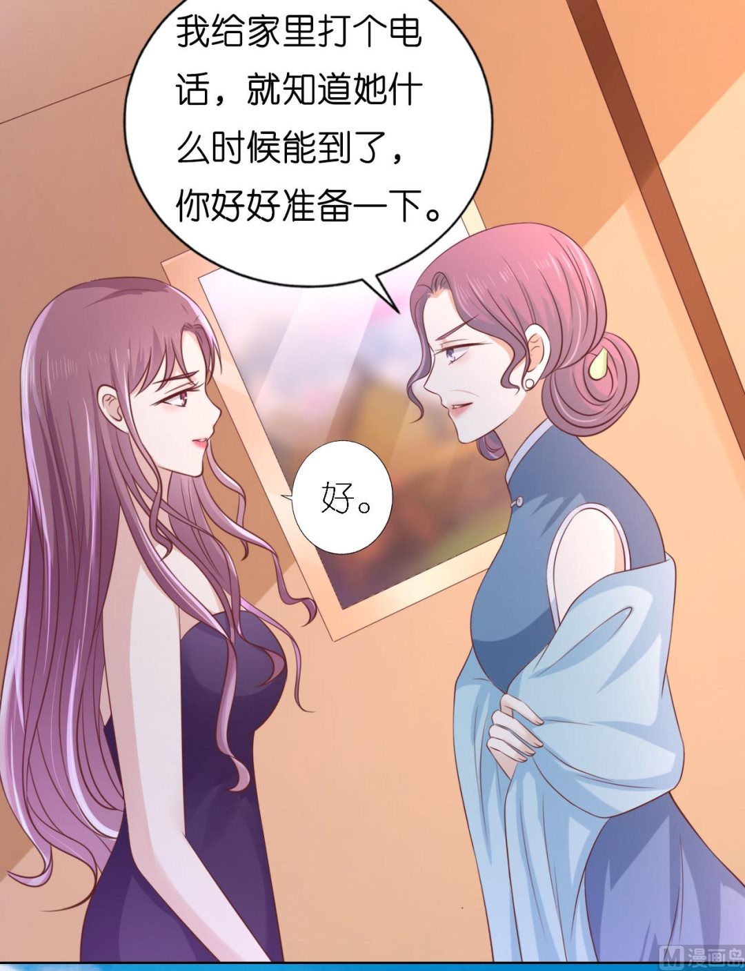 第192话 被母亲出卖-第192话