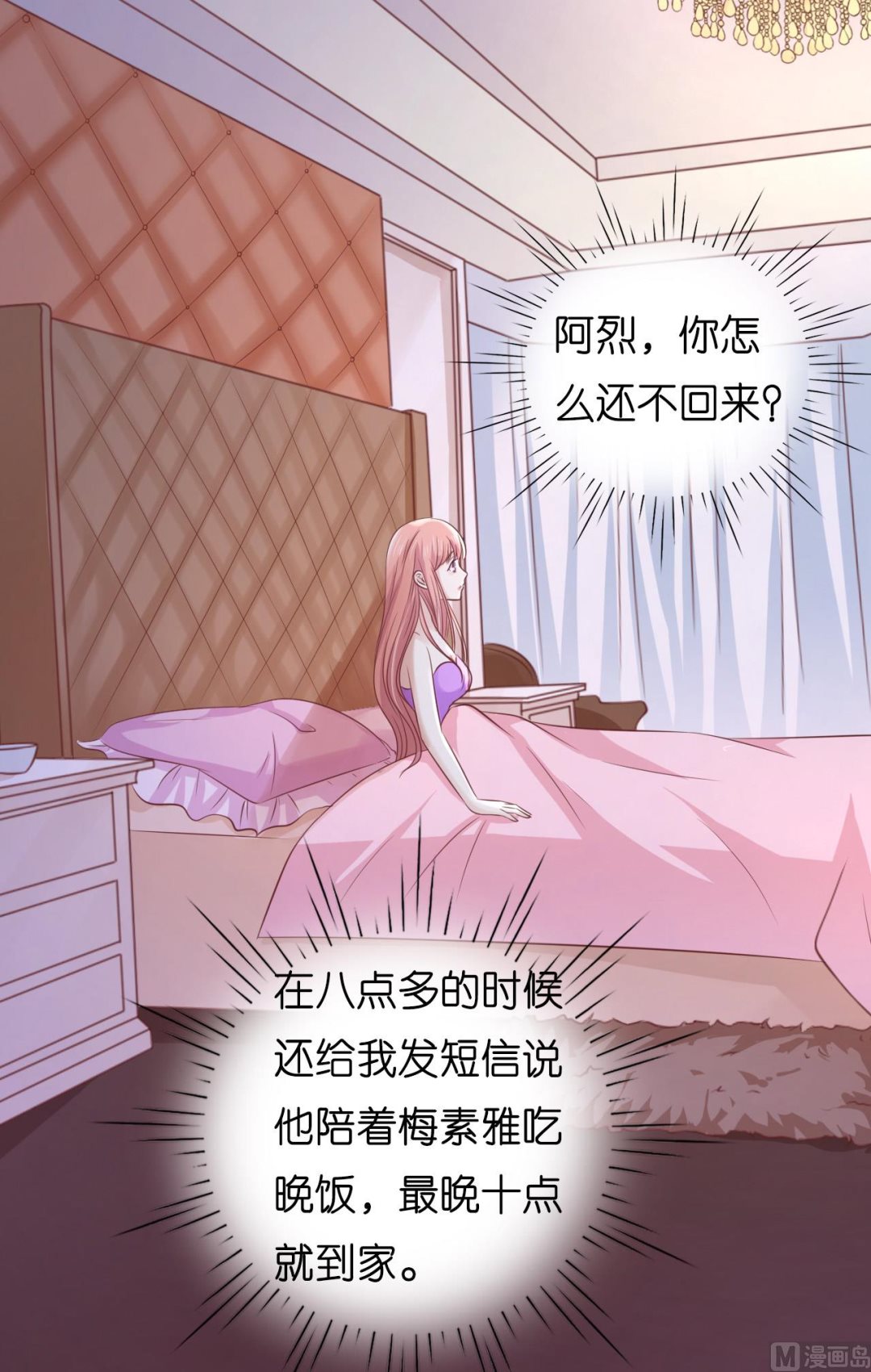 第192话 被母亲出卖-第192话