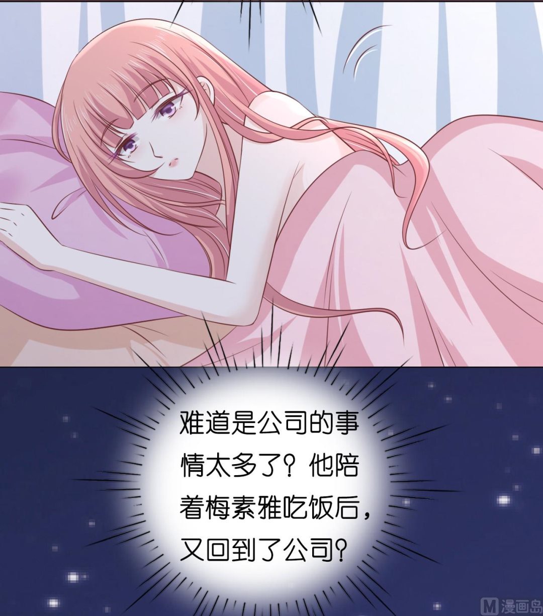 第192话 被母亲出卖-第192话