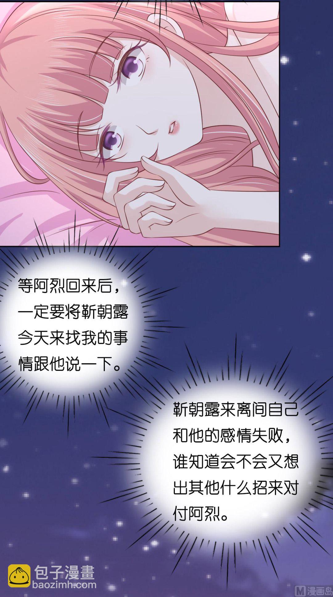 第192话 被母亲出卖-第192话