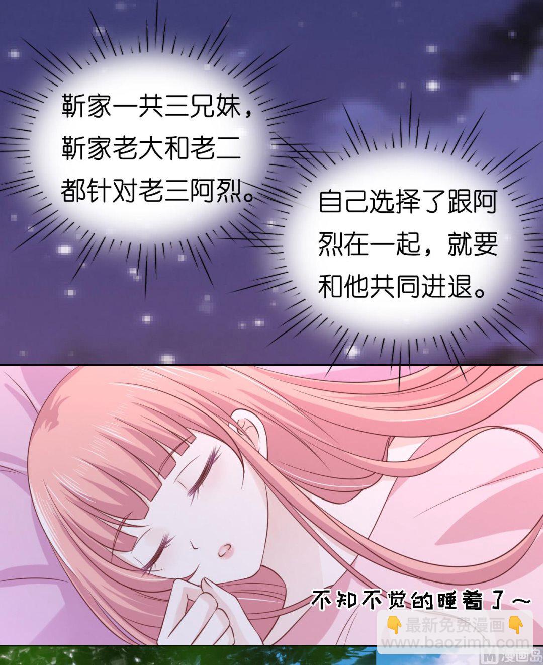 第192话 被母亲出卖-第192话