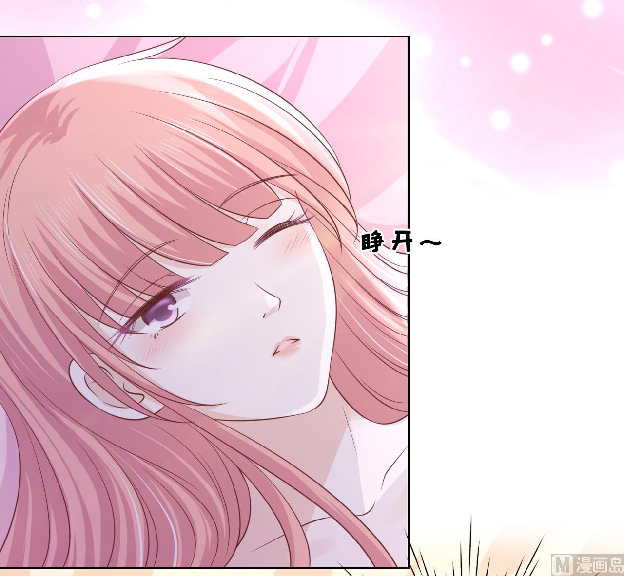 第192话 被母亲出卖-第192话