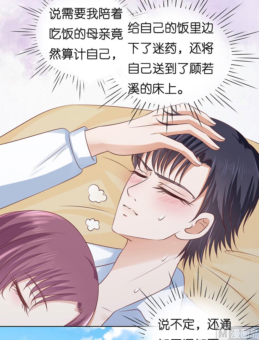 第194话 共处-第194话