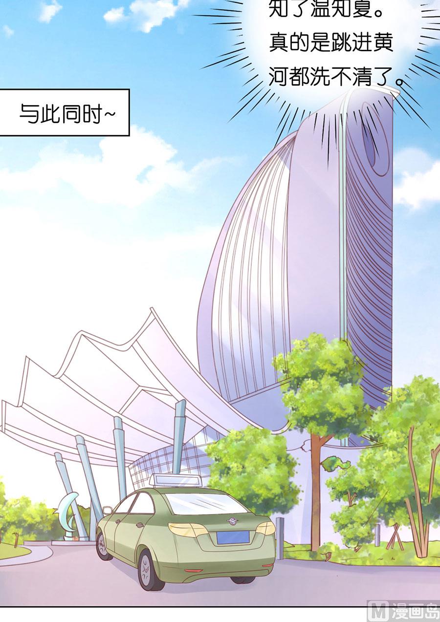 第194话 共处-第194话